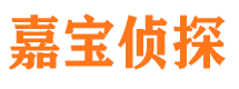 寻乌市侦探调查公司